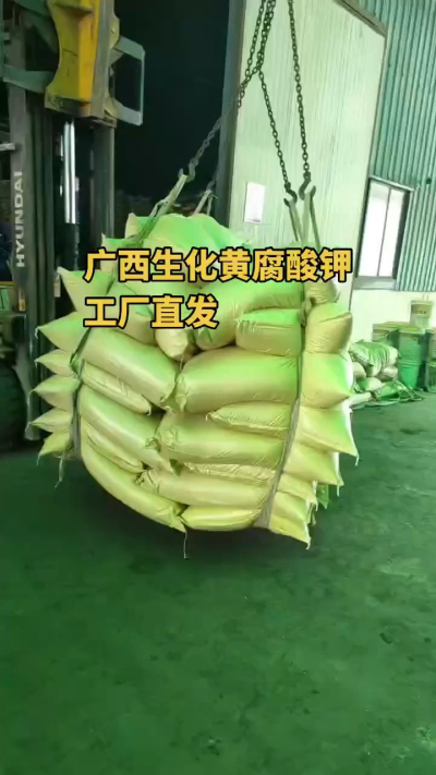 生化黄腐酸钾可作基肥、追肥均可，也适用于叶面喷施（液体型）。改土养根，增效提质，高效一体有机肥料[强]