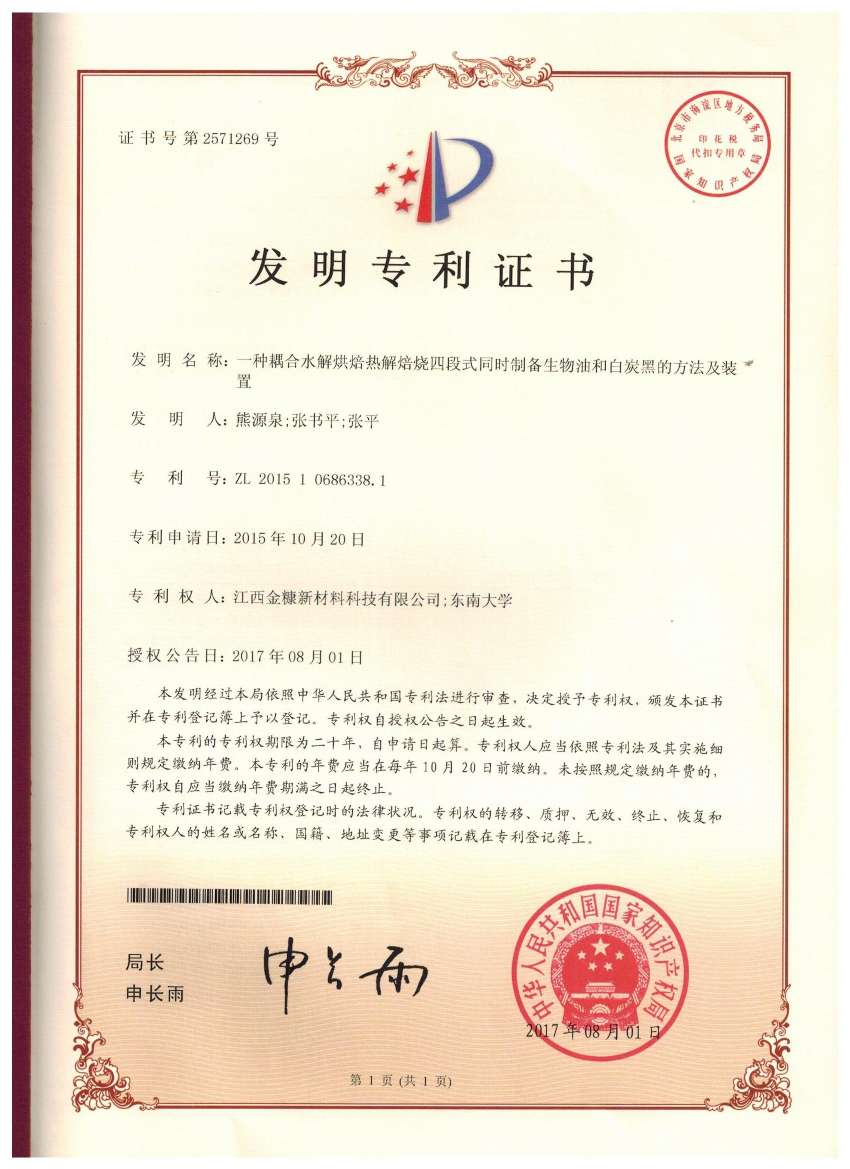 http://st-static1.13874139828.com/forums/2025/09/24/17586822268942.jpeg