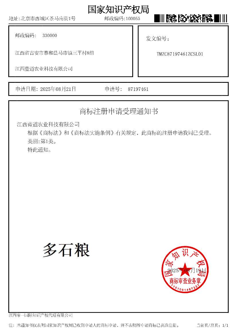 http://st-static1.13874139828.com/forums/2025/09/24/17586822273148.png