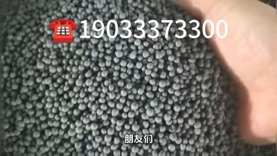 大型有机肥生产企业，研发生产销售与一体的综合性有机肥企业，年销售量三十万吨，主营农家肥、有机肥、生物肥、微生物菌剂、水溶肥、叶面肥等。19033373300