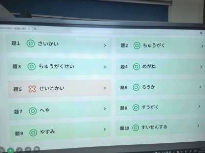 日语单词