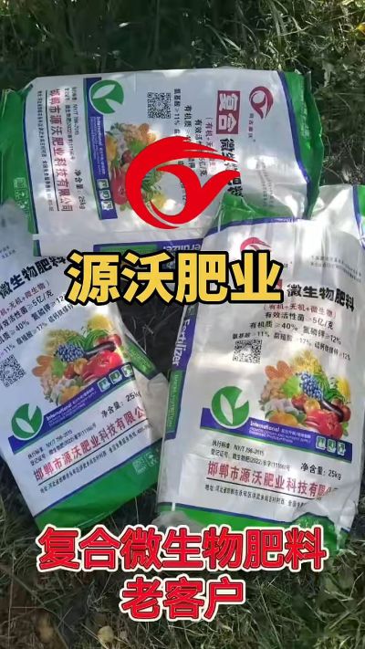 有机质 40，氮磷钾 12 ，微生物 5 亿，想了解的农户们可以联系 19033373300