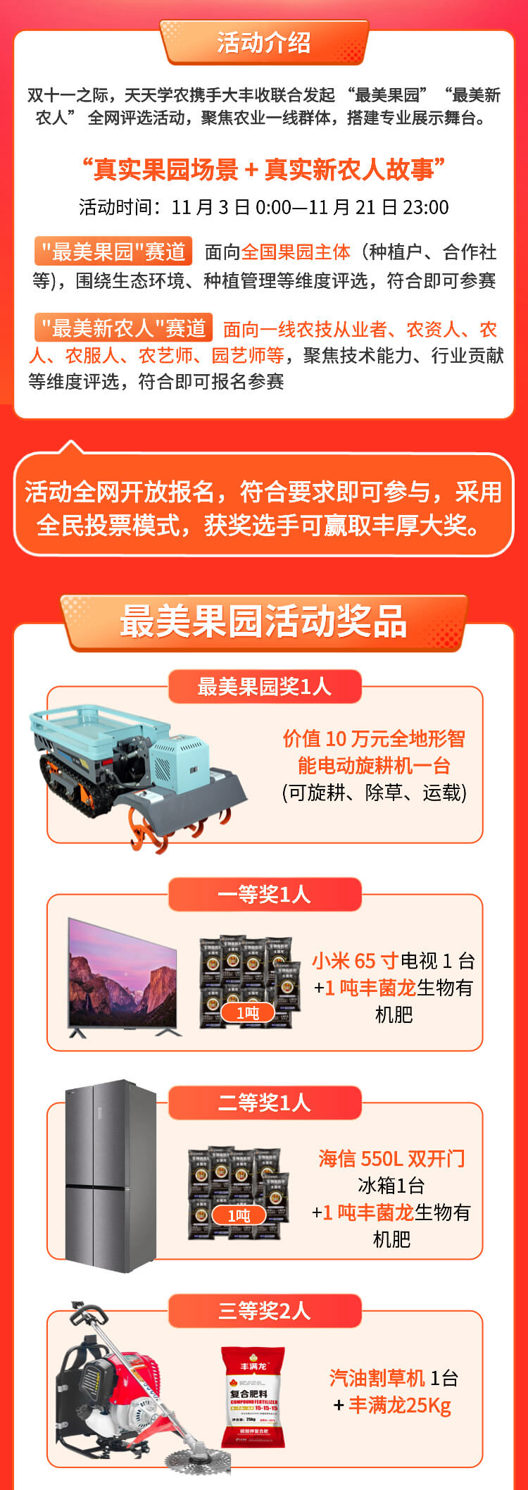 http://st-static1.13874139828.com/forums/2025/11/03/17621641121116.png