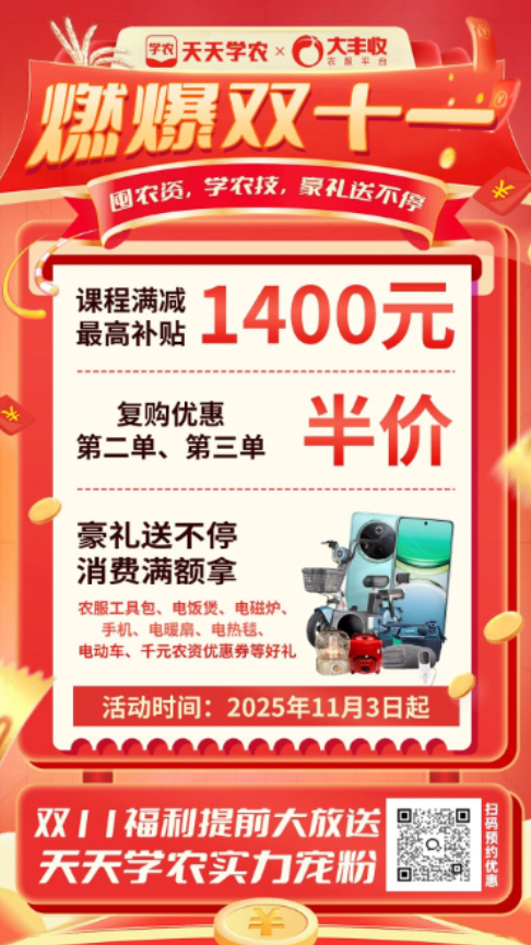 http://st-static1.13874139828.com/forums/2025/11/07/17625085753040.png