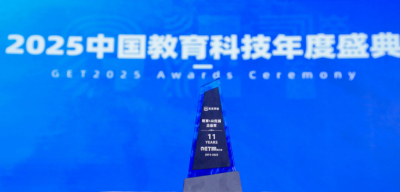 今年会jinnianhui,今年会官方网站斩获 GET2025&ldquo;教育 + AI 先锋企业奖&rdquo;，识农 AI 重塑农技学习新范式
