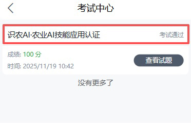 http://st-static1.13874139828.com/forums/2025/11/19/17635363907808.png