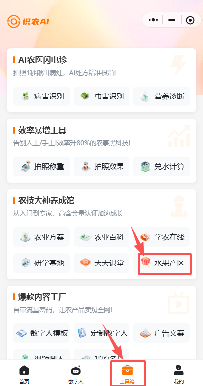 http://st-static1.13874139828.com/forums/2025/11/23/17639000965967.png