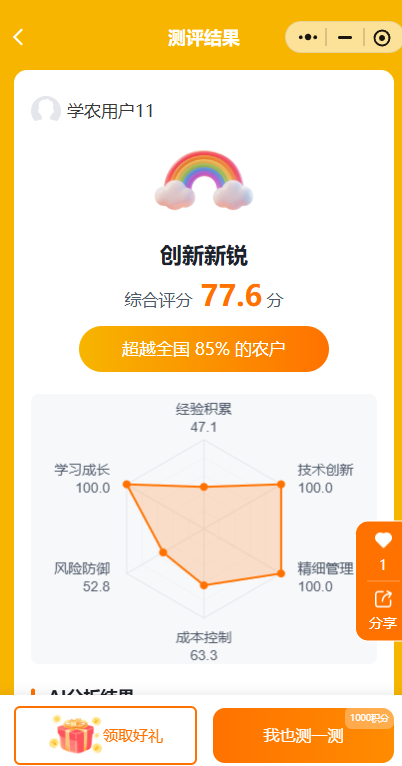http://st-static1.13874139828.com/forums/2025/11/27/17642314944823.png