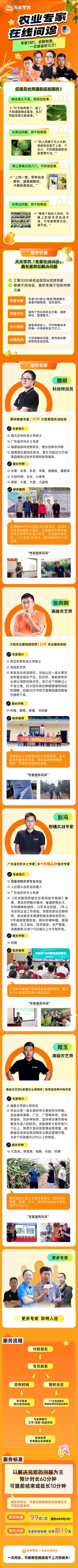 http://st-static1.13874139828.com/forums/2025/12/04/17648351558641.png