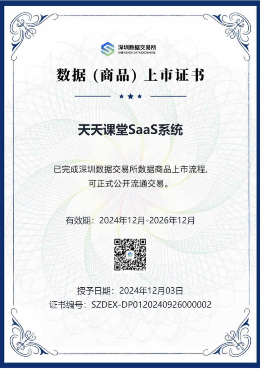 http://st-static1.13874139828.com/forums/2025/12/11/17654482632401.png