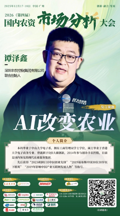 http://st-static1.13874139828.com/forums/2025/12/15/17657729882002.png