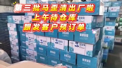 马歪清升级版到货！一袋一桶水，改善烟田花叶卷叶，需要的评论区扣1！